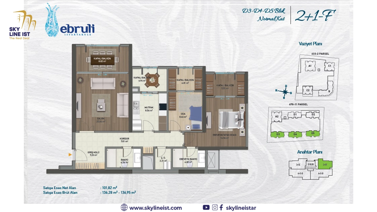 صورة عقار