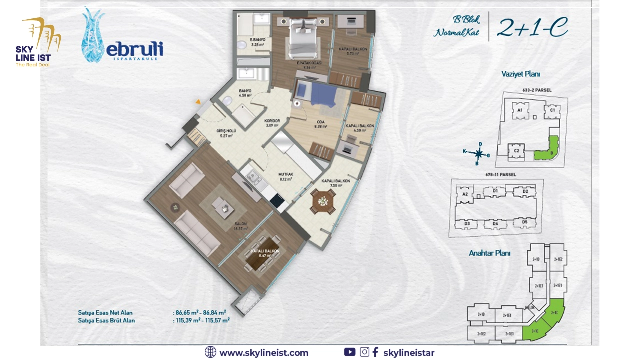 صورة عقار