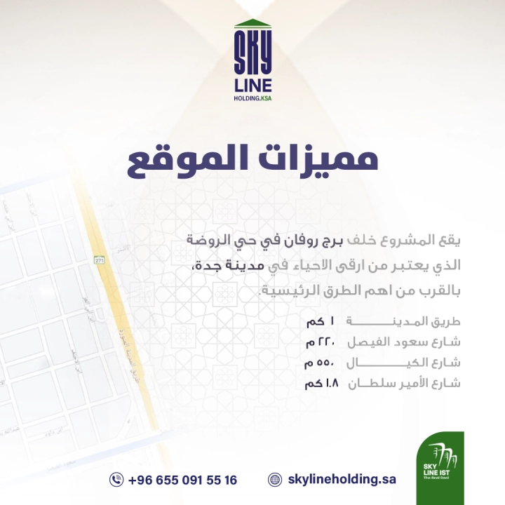 صورة عقار
