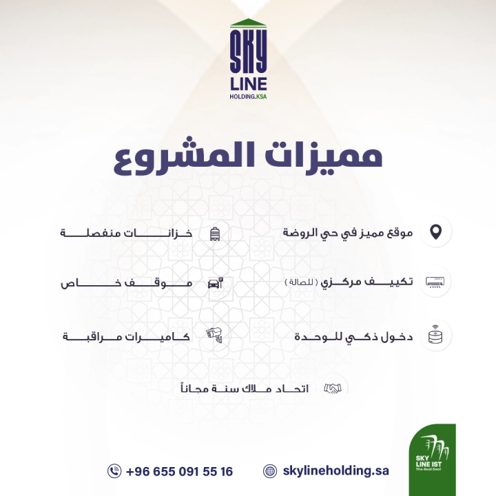 صورة عقار