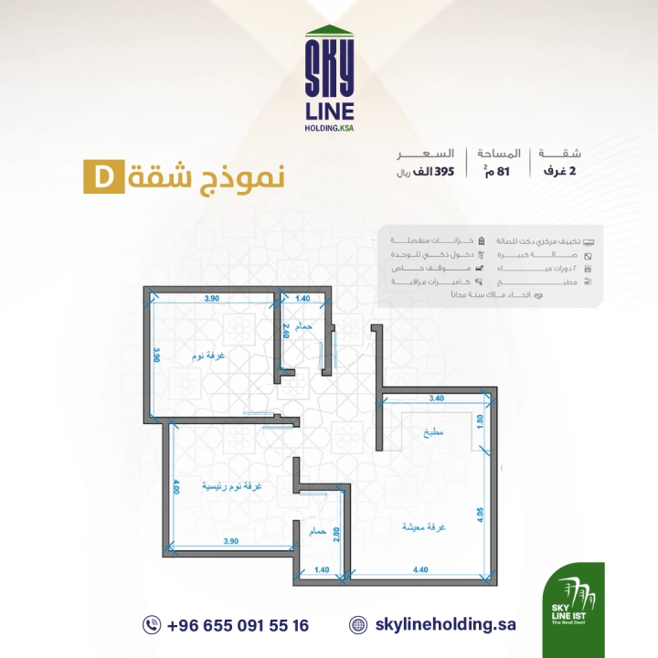 صورة عقار