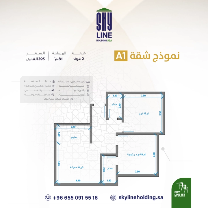 صورة عقار
