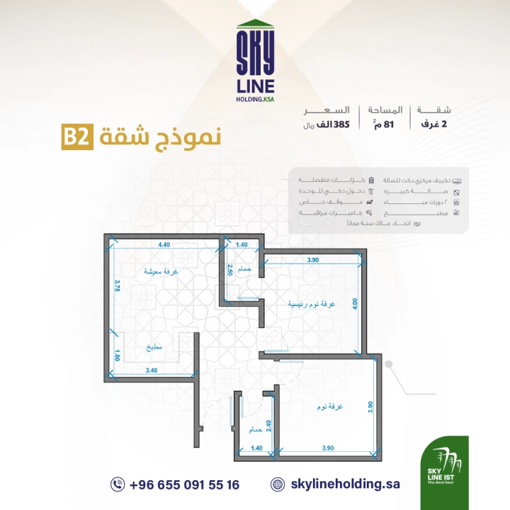 صورة عقار