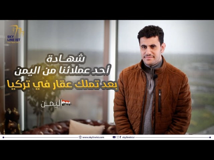 أستاذ بليغ اليافعي
